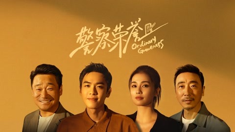 movie-banner-image