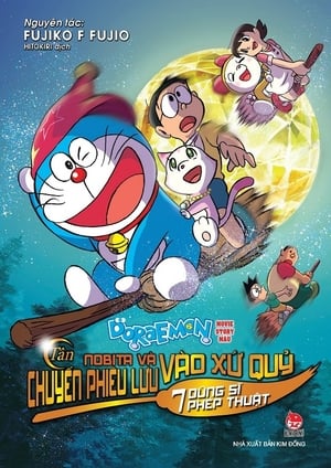 Doraemon: Nobita và Chuyến Phiêu Lưu Vào Xứ Quỷ (Remake)