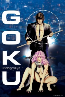 Midnight Eye: Gokuu - Goku: Midnight Eye