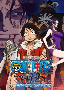 One Piece 3D2Y: Ace no shi wo Koete! Luffy Nakama Tono Chikai - One Piece 3D2Y: Vượt qua cái chết của Ace! Lời hứa của Luffy với những người bạn!, One Piece 3D2Y: Overcoming Ace's Death! Luffy's Pledge to His Friends