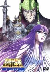 Saint Seiya: Kamigami no Atsuki Tatakai - Saint Seiya: The Heated Battle of the Gods, Saint Seiya: Movie 2