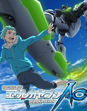  Eureka Seven AO: One More Time - Lord Don't Slow Me Down 