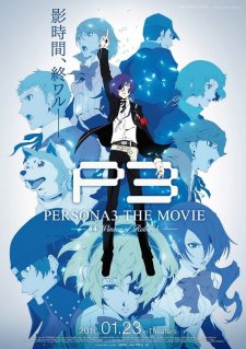Persona 3 the movie 4: winter of rebirth - Persona 3 the movie: #4 winter of rebirth