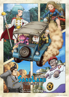 Sand Land: The Series - SAND LAND: THE SERIES