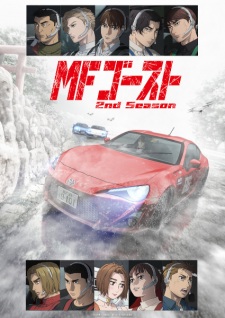 Xem Phim Đường Đua Khốc Liệt (Phần 2) - MF Ghost (Season 2) 2024