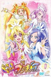 Dokidoki! Precure - Glitter Force Doki Doki, Doki Doki! Precure, Doki Doki! Pretty Cure