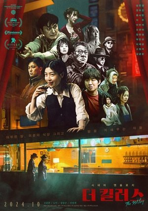 Điểm Hẹn Tử Thần 2024