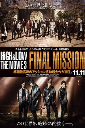 High & low (bản điện ảnh 3): nhiệm vụ cuối - High & low the movie 3: final mission