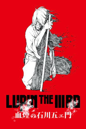 Lupin the third: the blood spray of goemon ishikawa - Lupin the third: the blood spray of goemon ishikawa