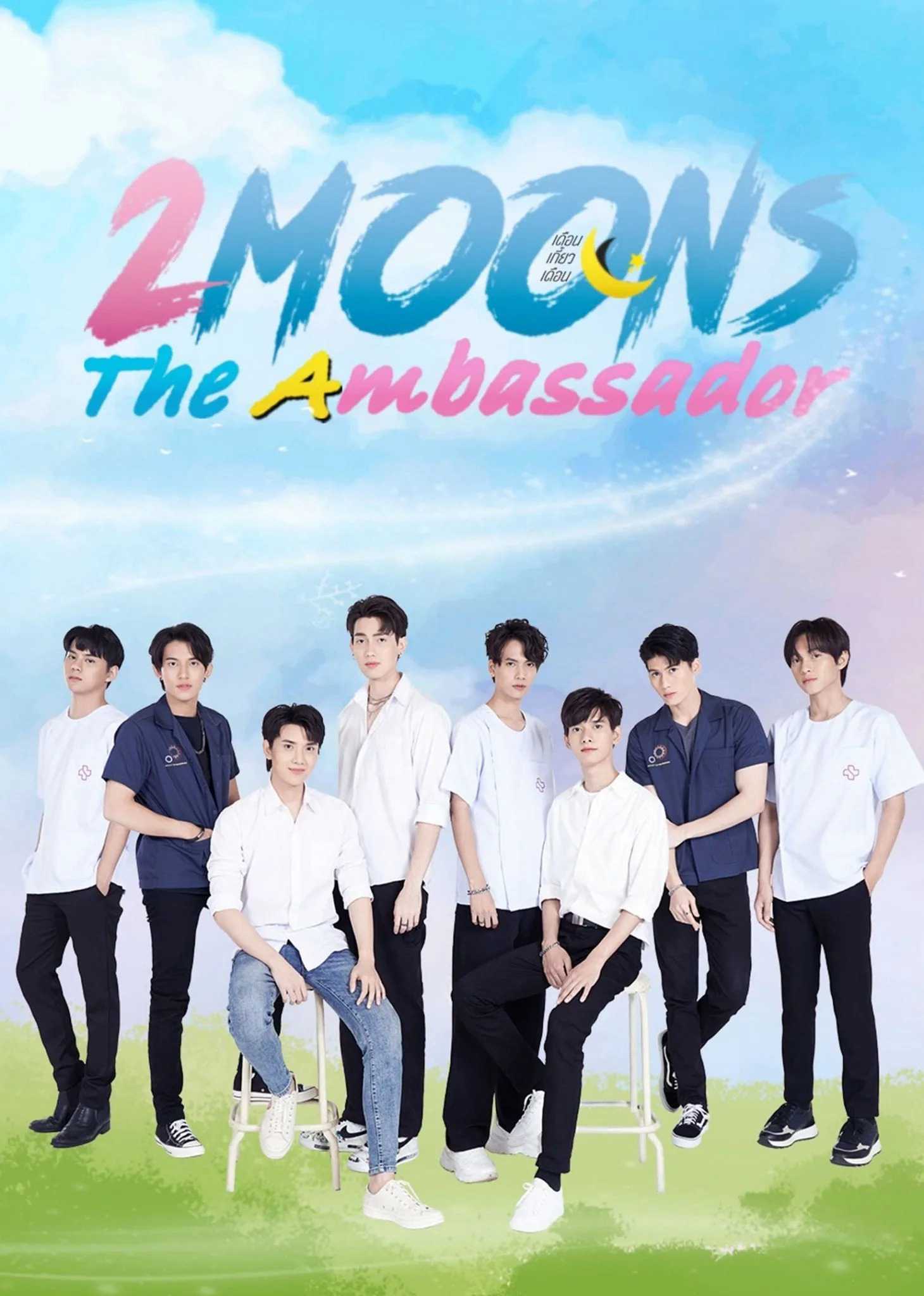 2 Moons The Ambassador - 2 Moons The Ambassador