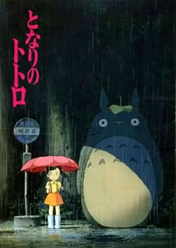  Tonari no Totoro 