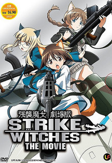 Strike Witches Movie - Strike Witches: The Movie, Strike Witches Gekijouban