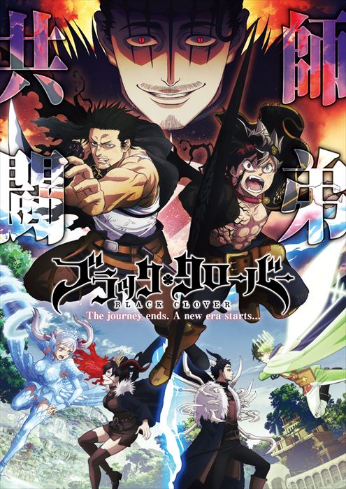 BLACK CLOVER