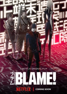  Blame! Movie 