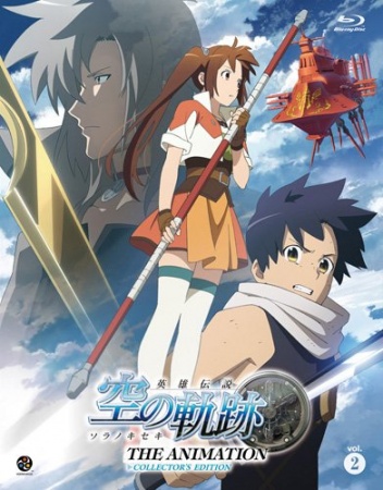 Eiyuu densetsu: sora no kiseki the animation - Legend of the heroes: trails in the sky