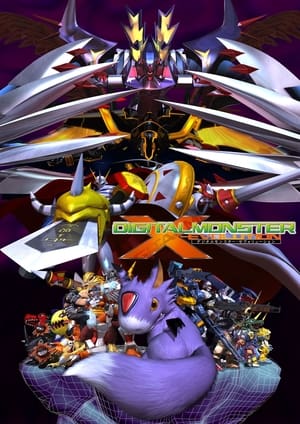 Digimon X-Evolution - Digital Monster X-Evolution | Digital Monster X-Evolution: 13 Royal Knights