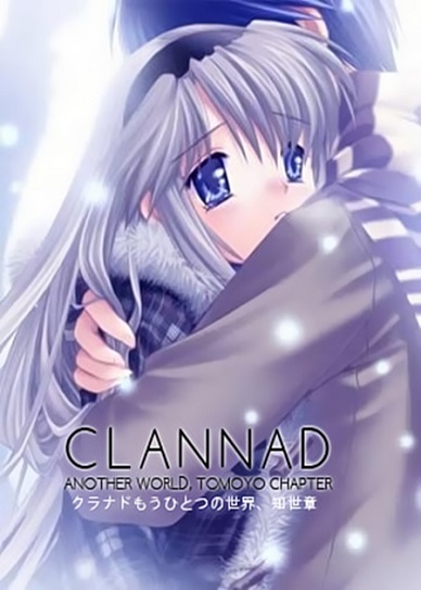 CLANNAD: MOU HITOTSU NO SEKAI, TOMOYO-HEN - Clannad: Another World, Tomoyo Chapter, Clannad OVA (2008)