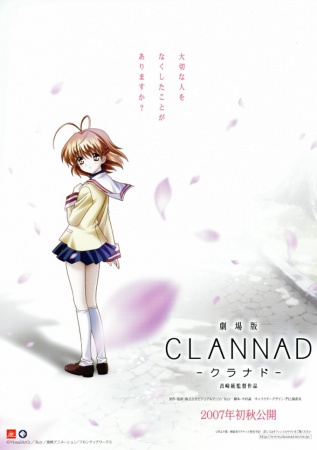 Clannad Movie - Clannad The Motion Picture, Gekijouban Clannad