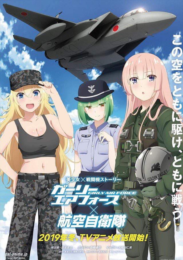 Girly Air Force - Girly Air Force
