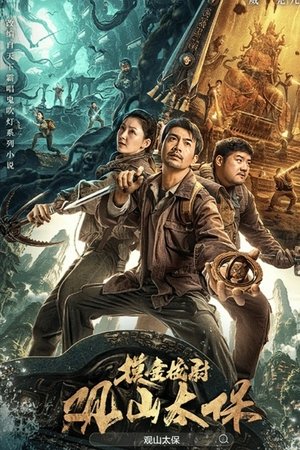 Quan Sơn Thái Bảo 2025