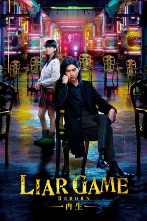 Trò Chơi Dối Trá: Tái Sinh - Liar Game Reborn