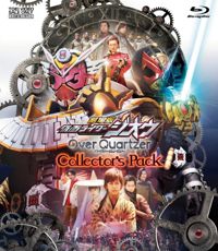  Kamen Rider Zi-O the Movie: Over Quartzer 