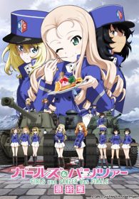  Girls & Panzer: Saishuushou Part 2 Specials 
