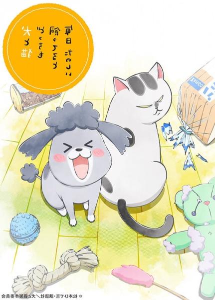 Inu to neko docchi mo katteru to mainichi tanoshii - With a dog and a cat, every day is fun