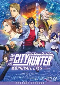 City hunter movie: shinjuku private eyes - Thợ săn thành phố: thám tử của thành phố shinjuku