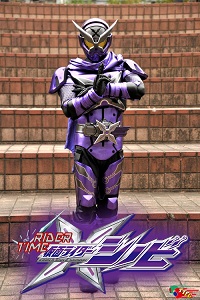 Rider Time: Kamen Rider Shinobi - Rider Time: Kamen Rider Shinobi