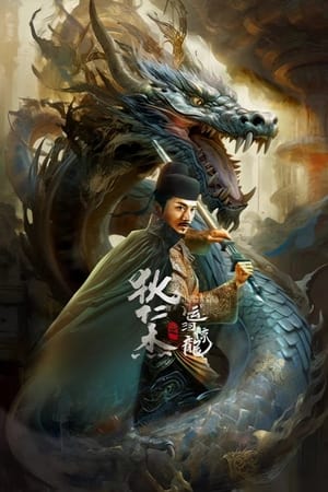 Địch nhân kiệt: vận hà kinh long - Detective dee and grand canal dragon