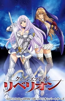 Queen's blade: rebellion specials - Queen's blade rebellion: genkai toppa de miechau no!?, queen's blade rebellion: what will it look like when it smashes through restrictions!?