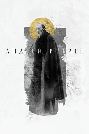 Cuộc Đời Của Andrei Rublev