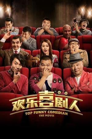 Danh hài hội ngộ - Top funny comedian: the movie