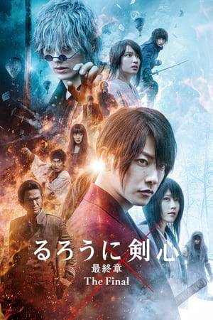 Lãng khách kenshin: hồi kết - るろうに剣心 最終章 the final/rurouni kenshin: the final