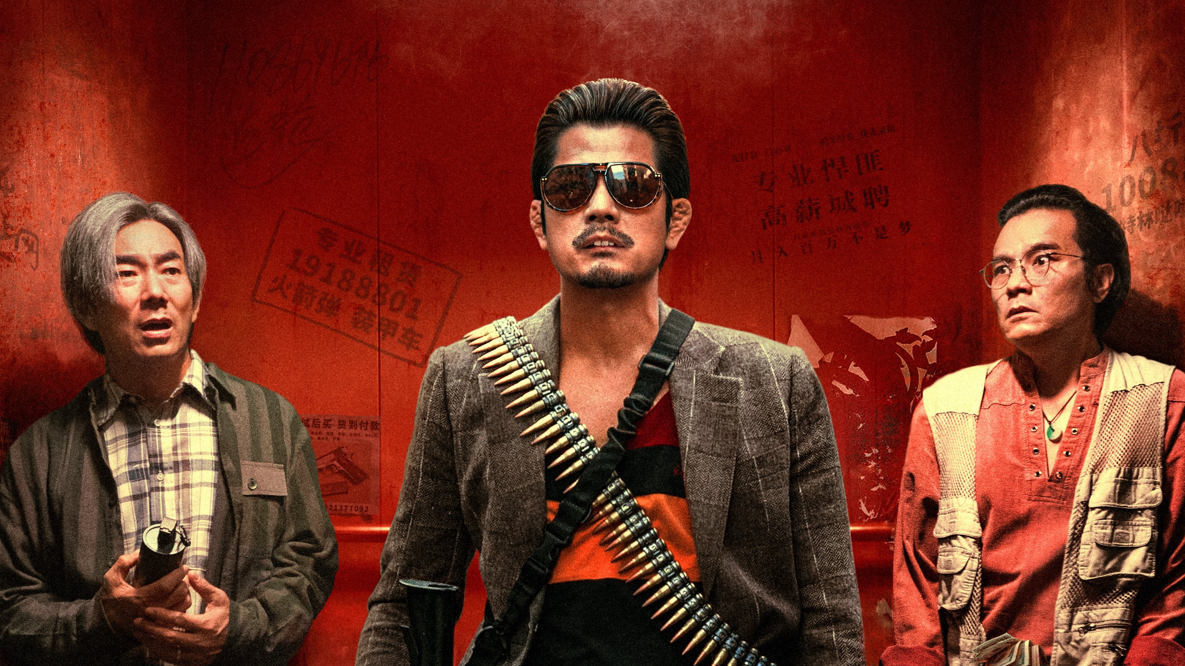 movie-banner-image