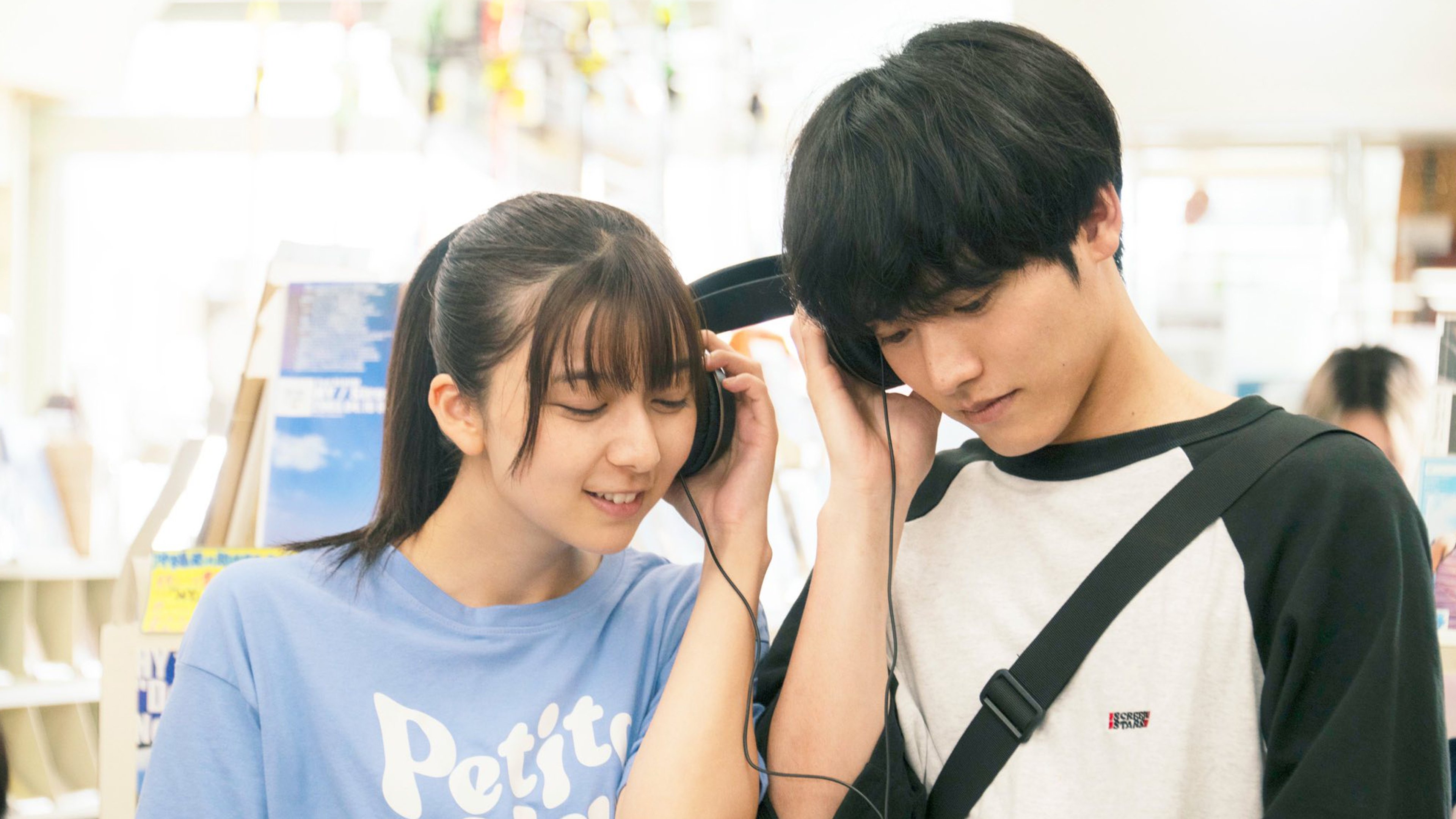 Ảnh phim 366 Ngày