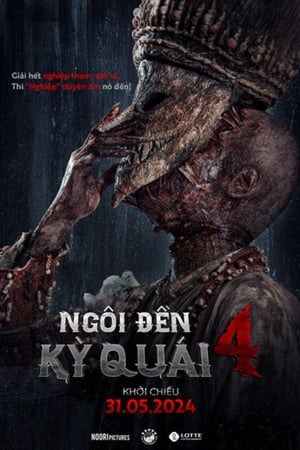 Ngôi Đền Kỳ Quái 4 - พี่นาค 4/Pee Nak 4