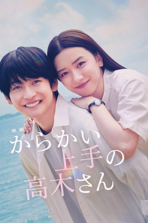 Nhất Quỷ Nhì Ma, Thứ Ba Takagi: Trêu Rồi Yêu - Teasing Master Takagi-san