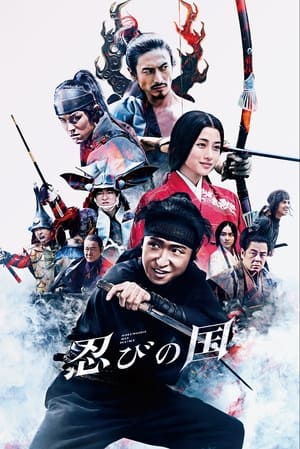Ninja đối đầu samurai - Mumon: shinobi no kuni