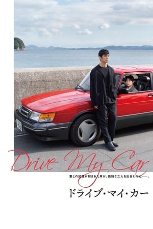 Cầm Lái Cho Tôi - Drive My Car