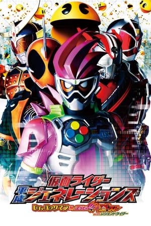 Kamen Rider Bình Thành Thế Hệ: Tiến Sĩ Pac-Man Vs Ex-Aid Và Ghost Cùng Các Rider Huyền Thoại - Kamen Rider Heisei Generations: Dr. Pac-Man Vs. Ex-Aid & Ghost With Legend Rider