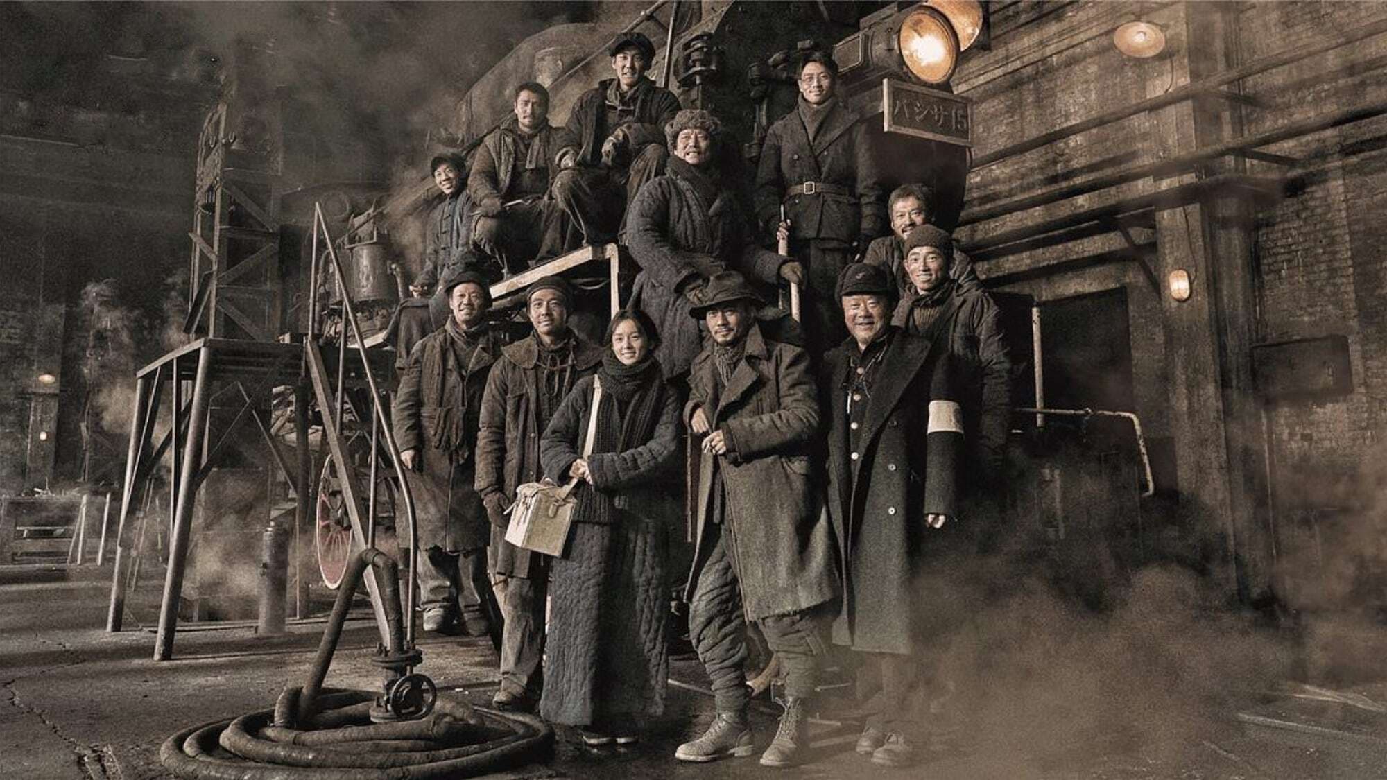 Lữ đoàn đường sắt - Railway heroes