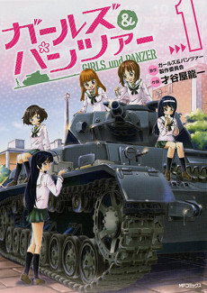  Girls & Panzer Specials 