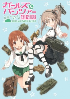 Girls & panzer movie specials - Girls und panzer der film: arisu war!, girls und panzer: fushou akiyama yukari no sensha kouza