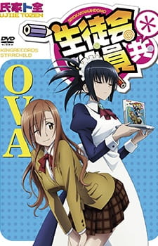  Seitokai Yakuindomo OVA 