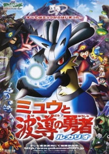  Pokemon Movie 08: Mew Và Người Hùng Của Ngọn Sóng Lucario 