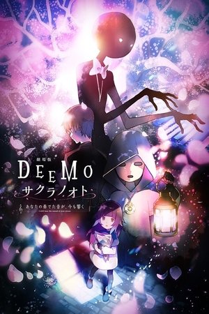 Deemo: Chìa Khóa Ký Ức - Deemo Movie: Sakura no Oto - Anata no Kanadeta Oto ga, Ima mo Hibiku/Deemo: Memorial Keys