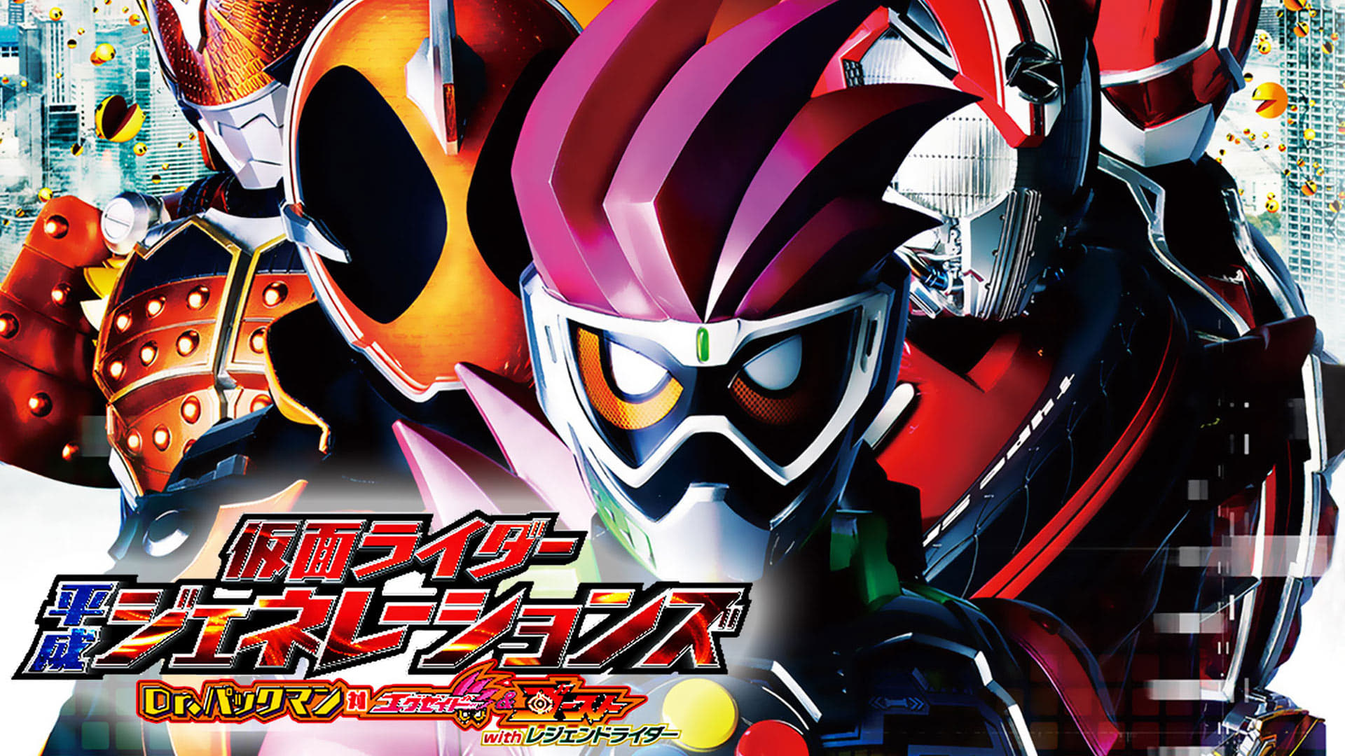 Kamen Rider Bình Thành Thế Hệ: Tiến Sĩ Pac-Man Vs Ex-Aid Và Ghost Cùng Các Rider Huyền Thoại