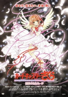 Cardcaptor Sakura Movie 2: Fuuin Sareta Card - Cardcaptor Sakura Movie 2: The Sealed Card, Card Captors Sakura The Movie 2, Card Captor Sakura: Enchanted Cards